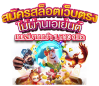 LOVEHUAY168 เว็บพนันที่ใช่ เดิมพันได้ไม่มีสะดุด